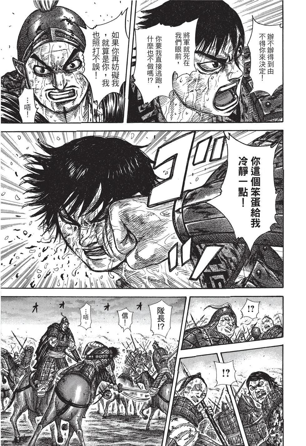 第179页