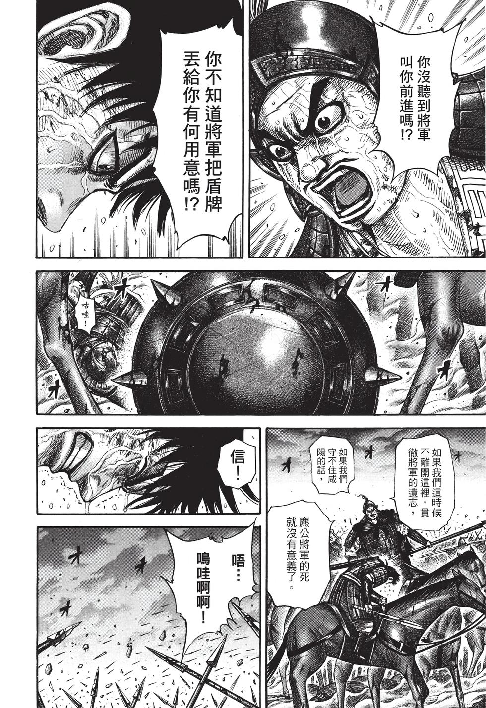 第180页