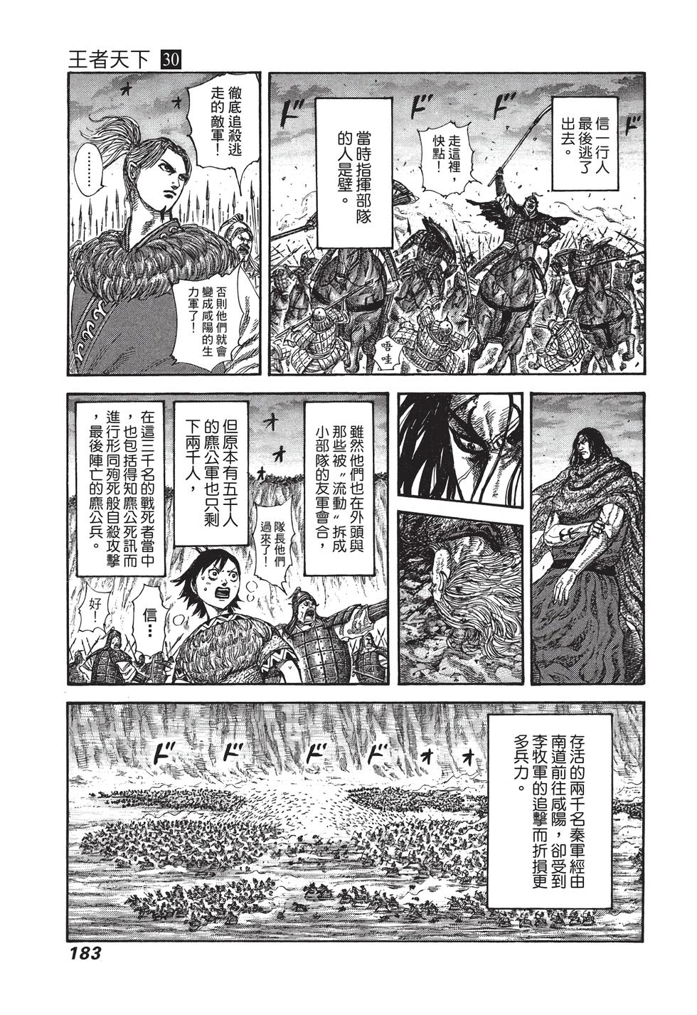 第181页