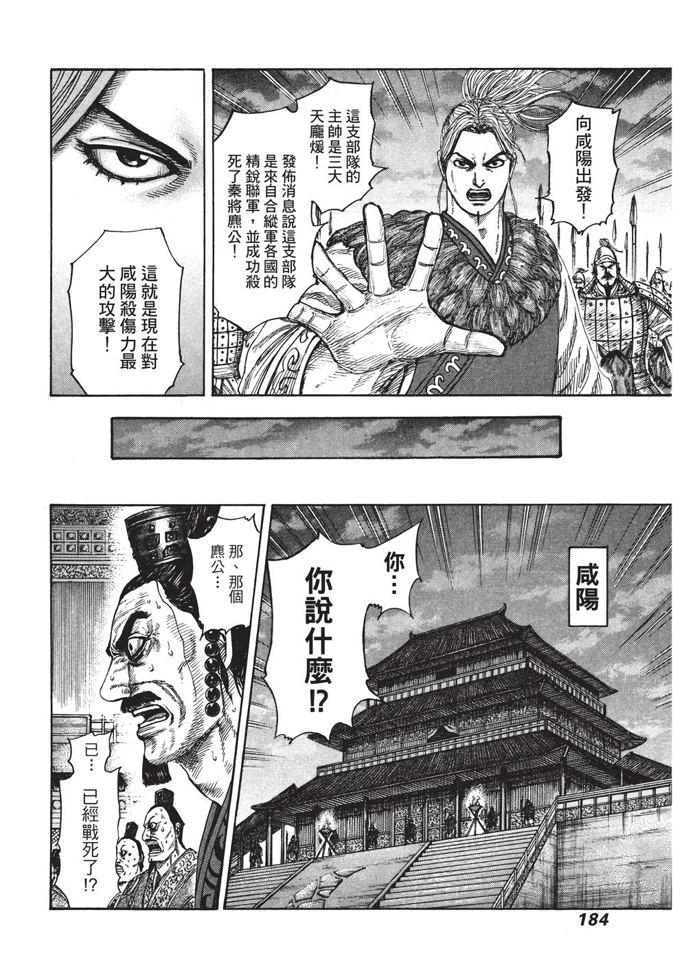 第182页