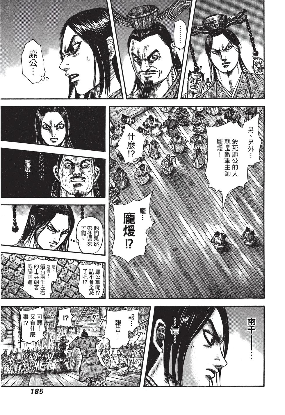 第183页