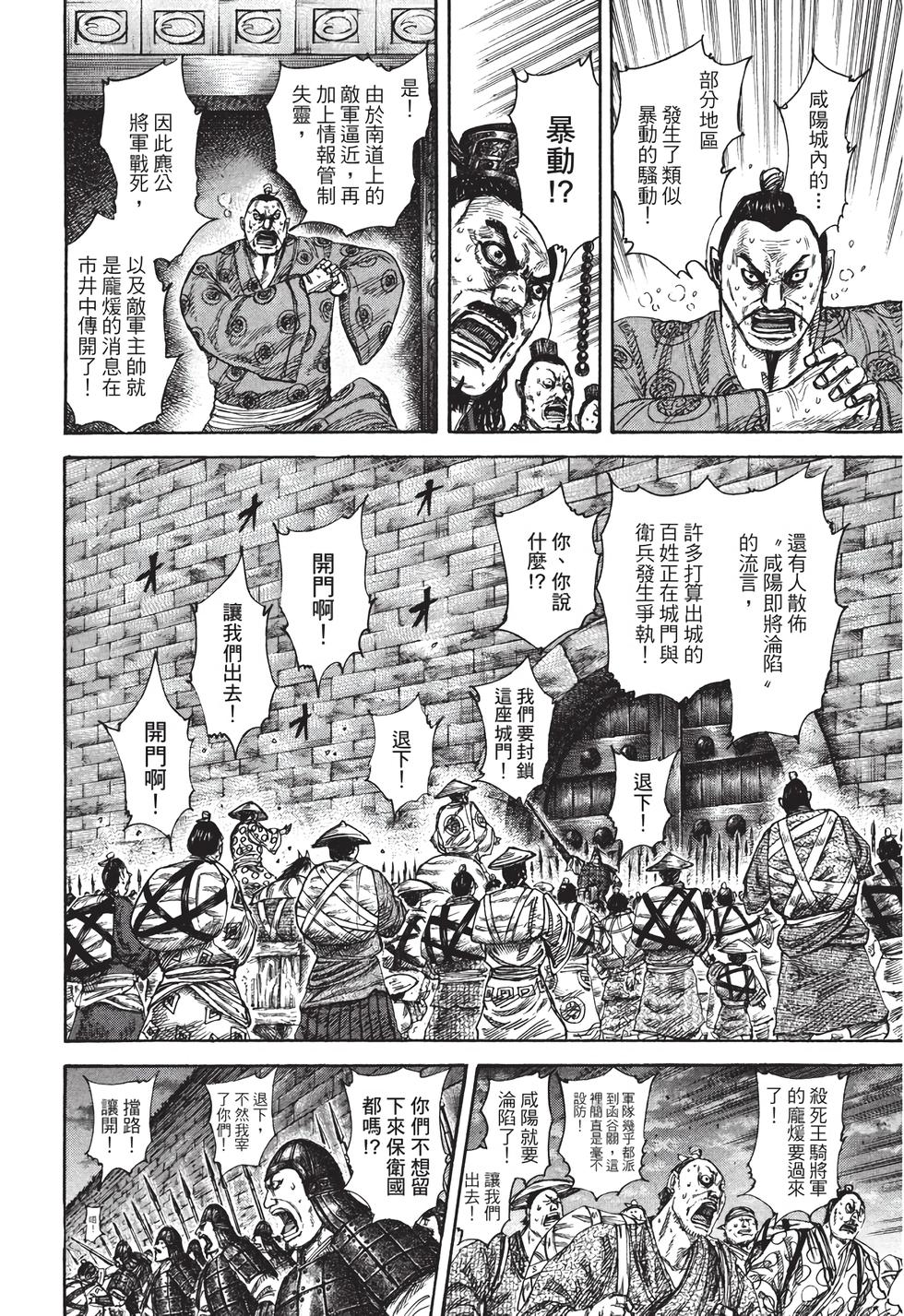 第184页