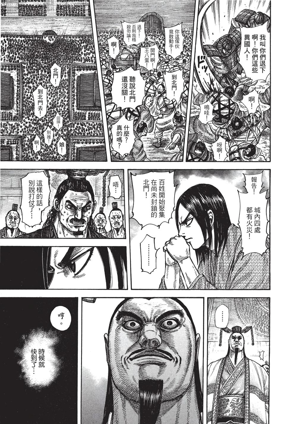 第185页