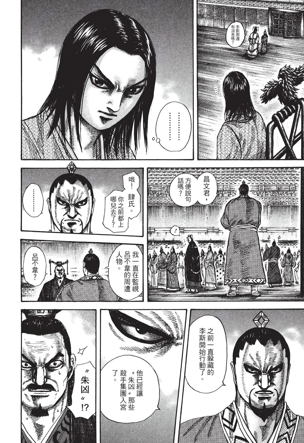 第186页