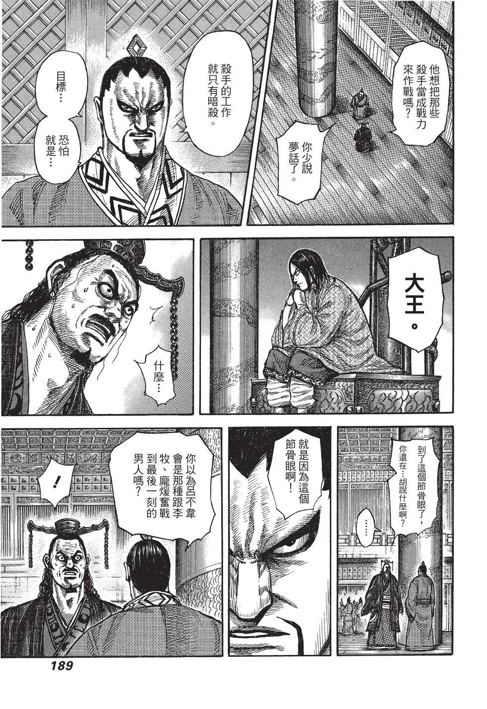 第187页