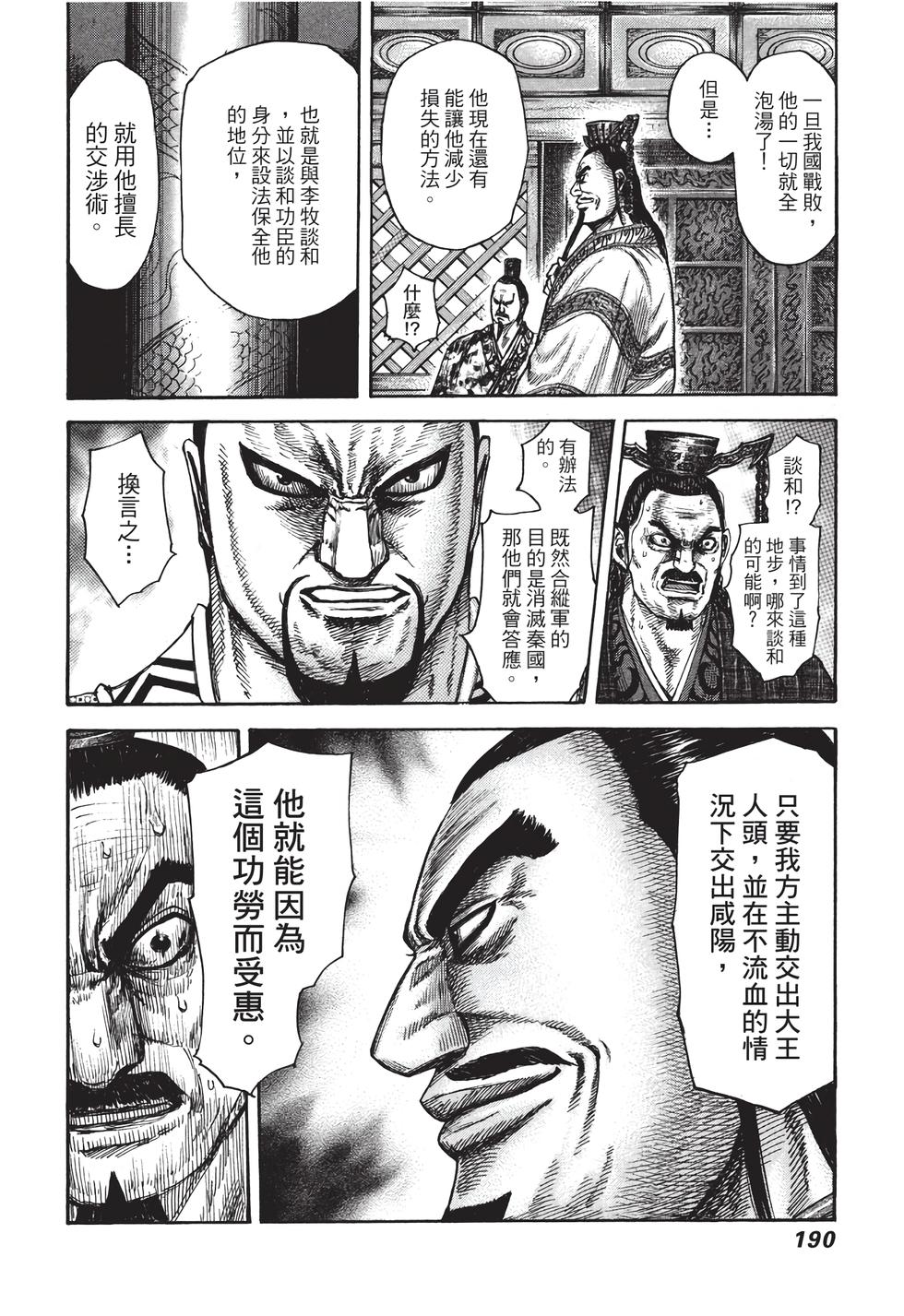 第188页