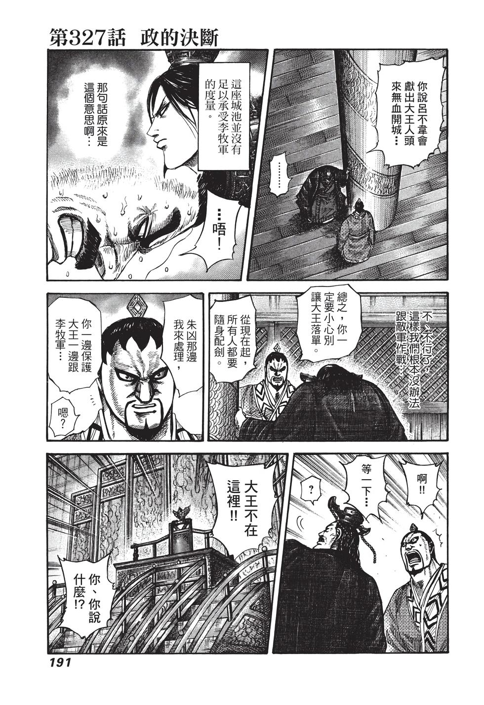 第189页