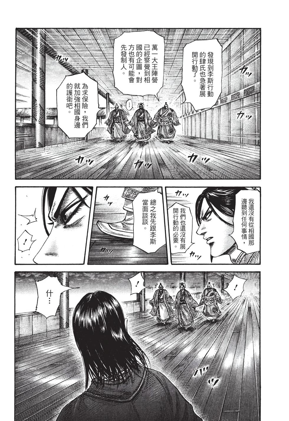 第190页