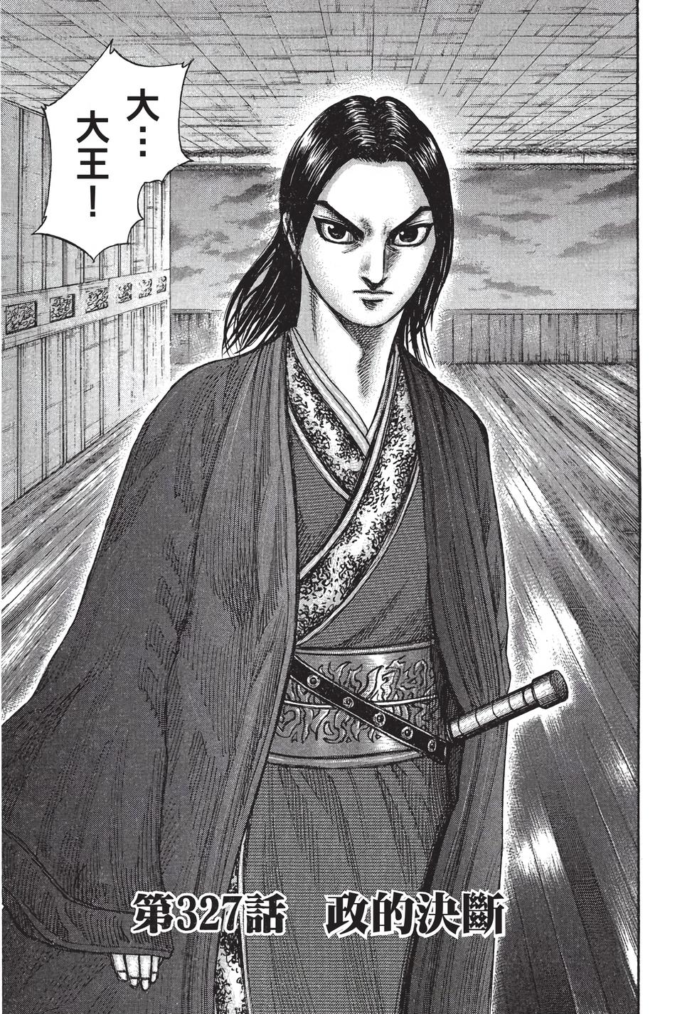 第191页