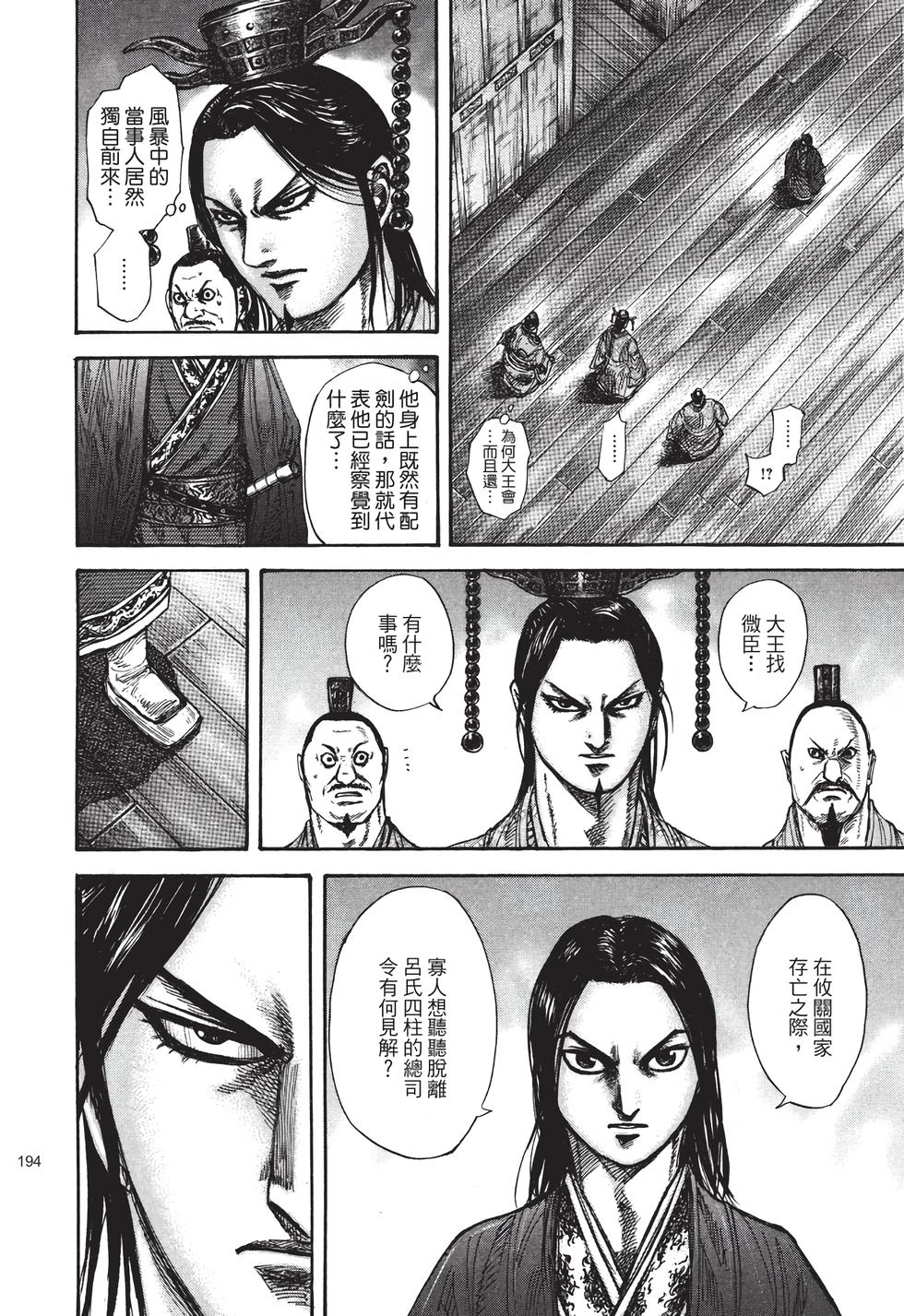 第192页