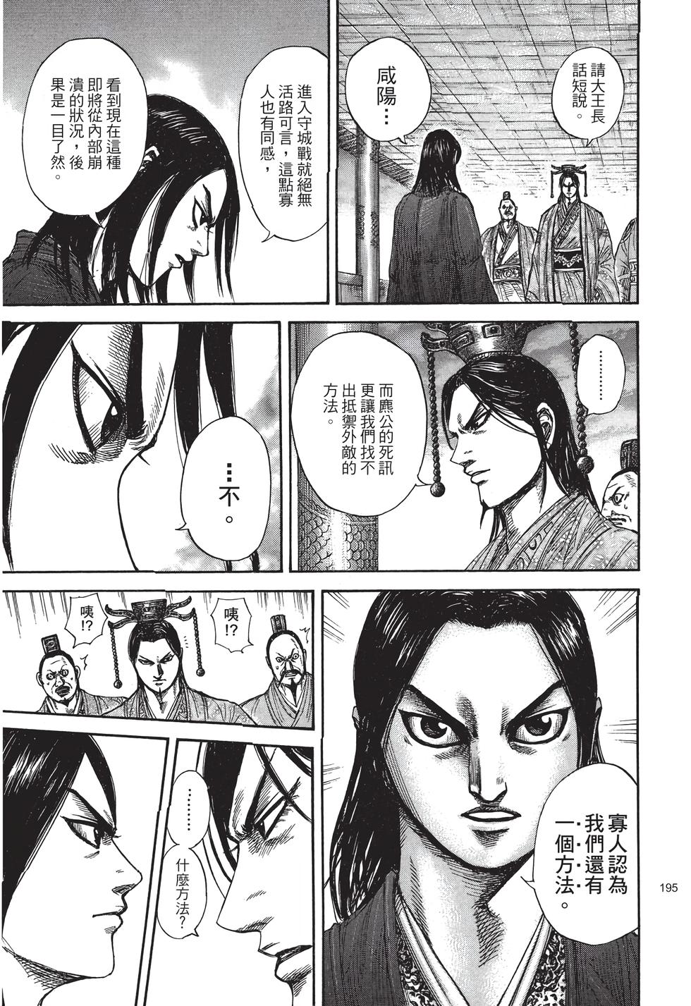 第193页