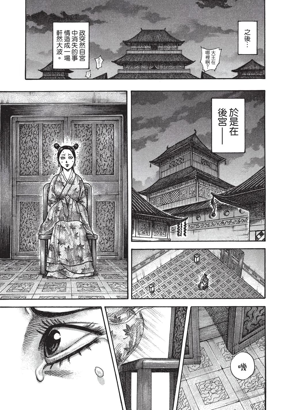 第195页