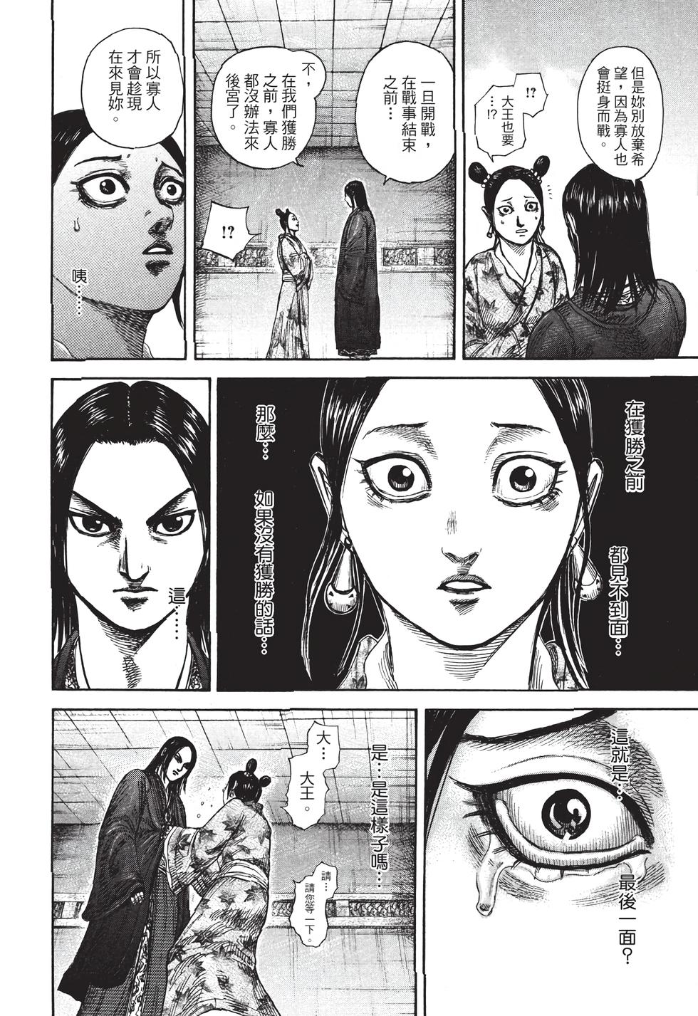 第198页