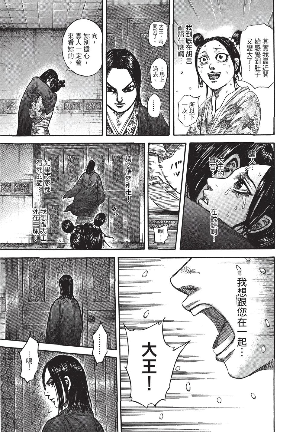 第199页