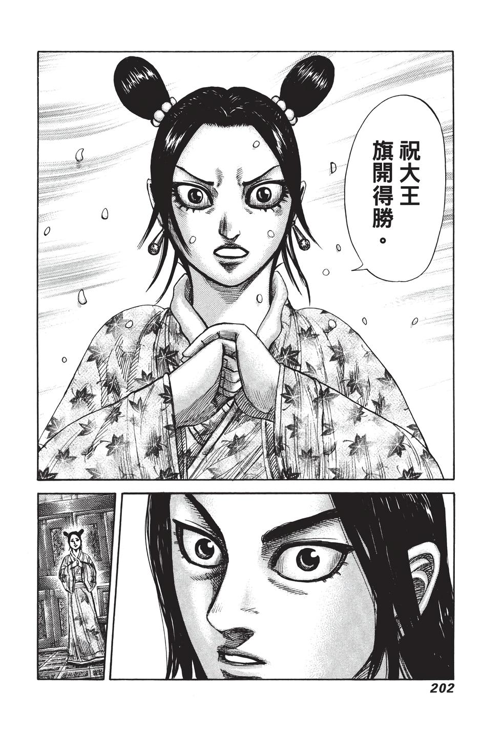第200页