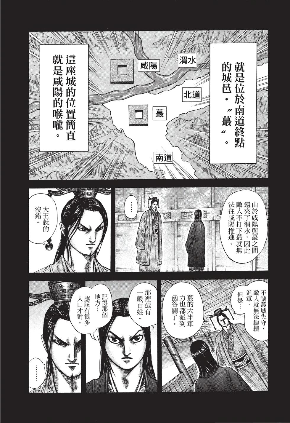 第203页
