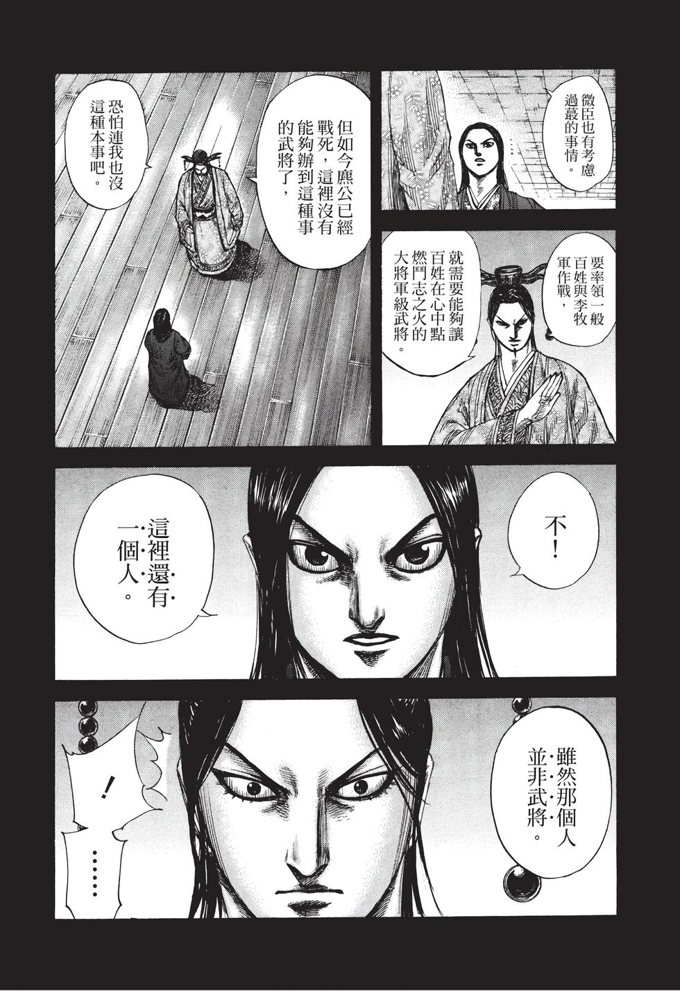 第204页