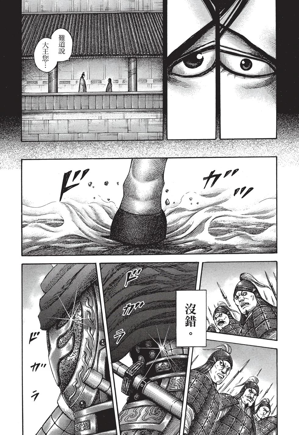 第205页