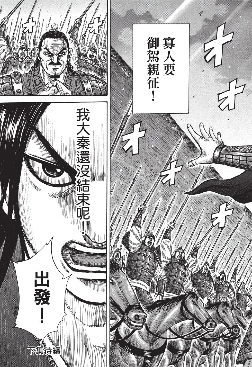 第207页