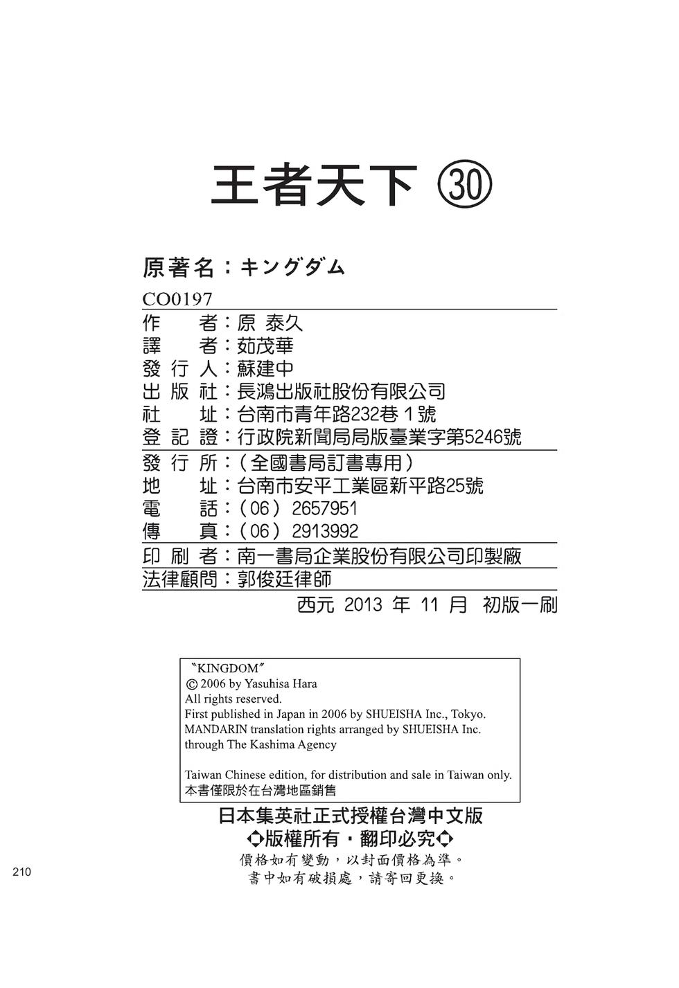 第208页