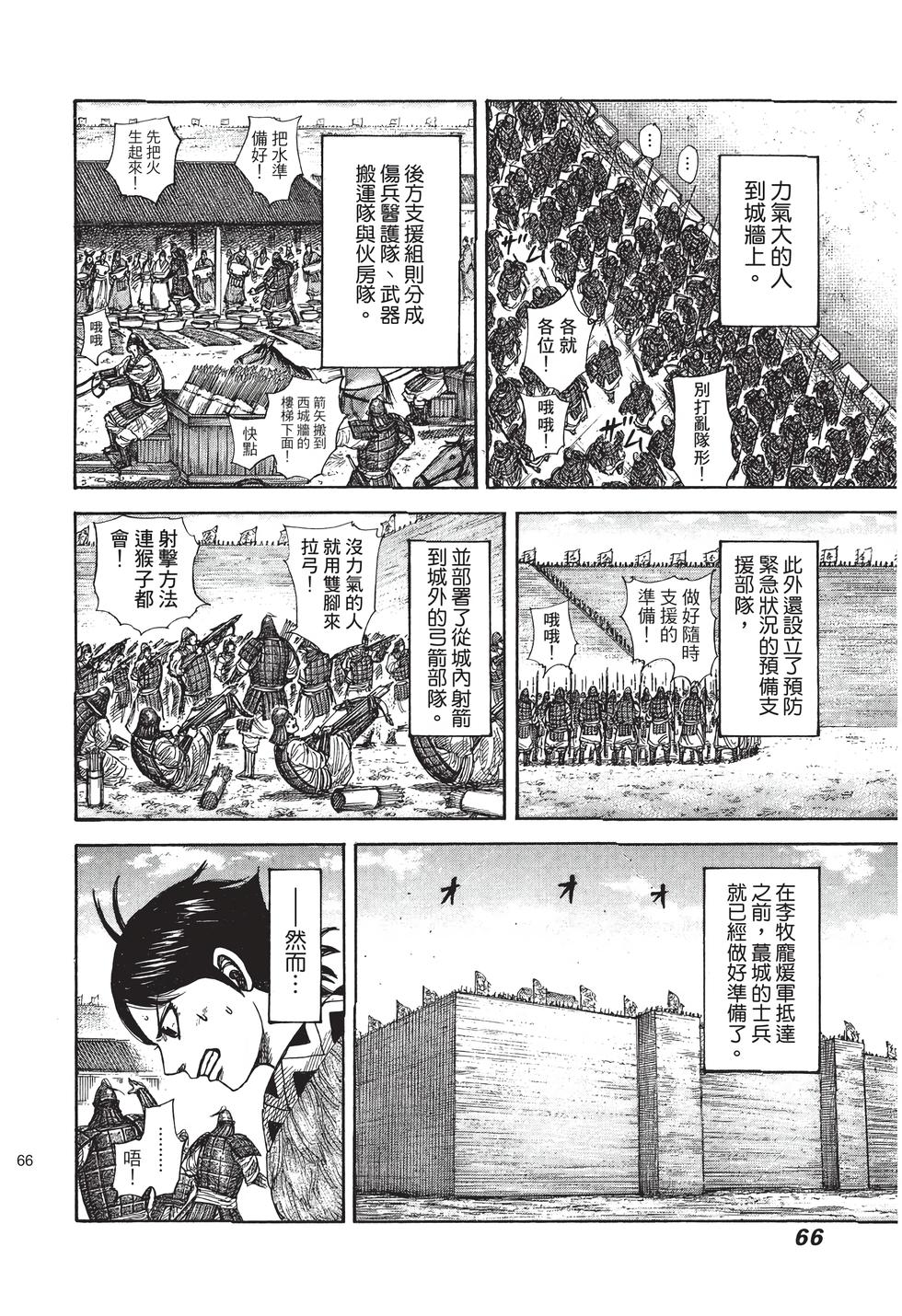 第64页