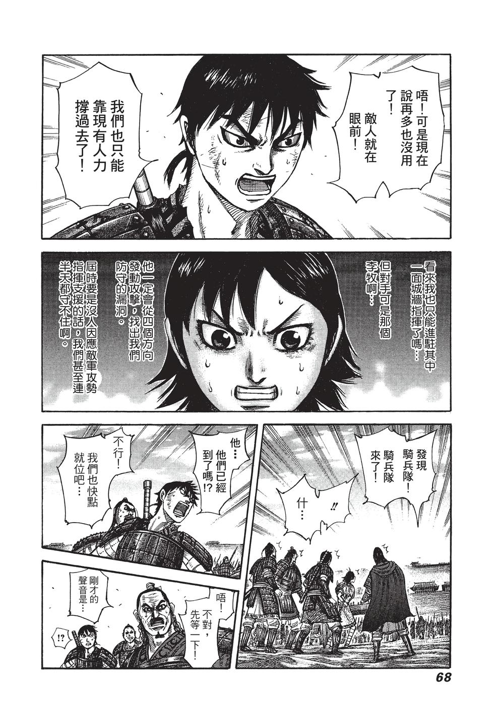 第66页