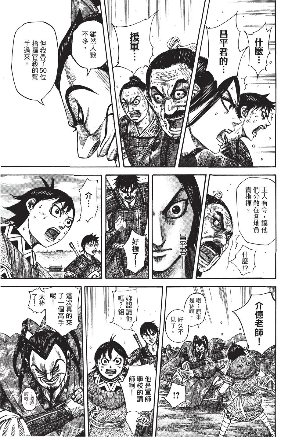 第69页