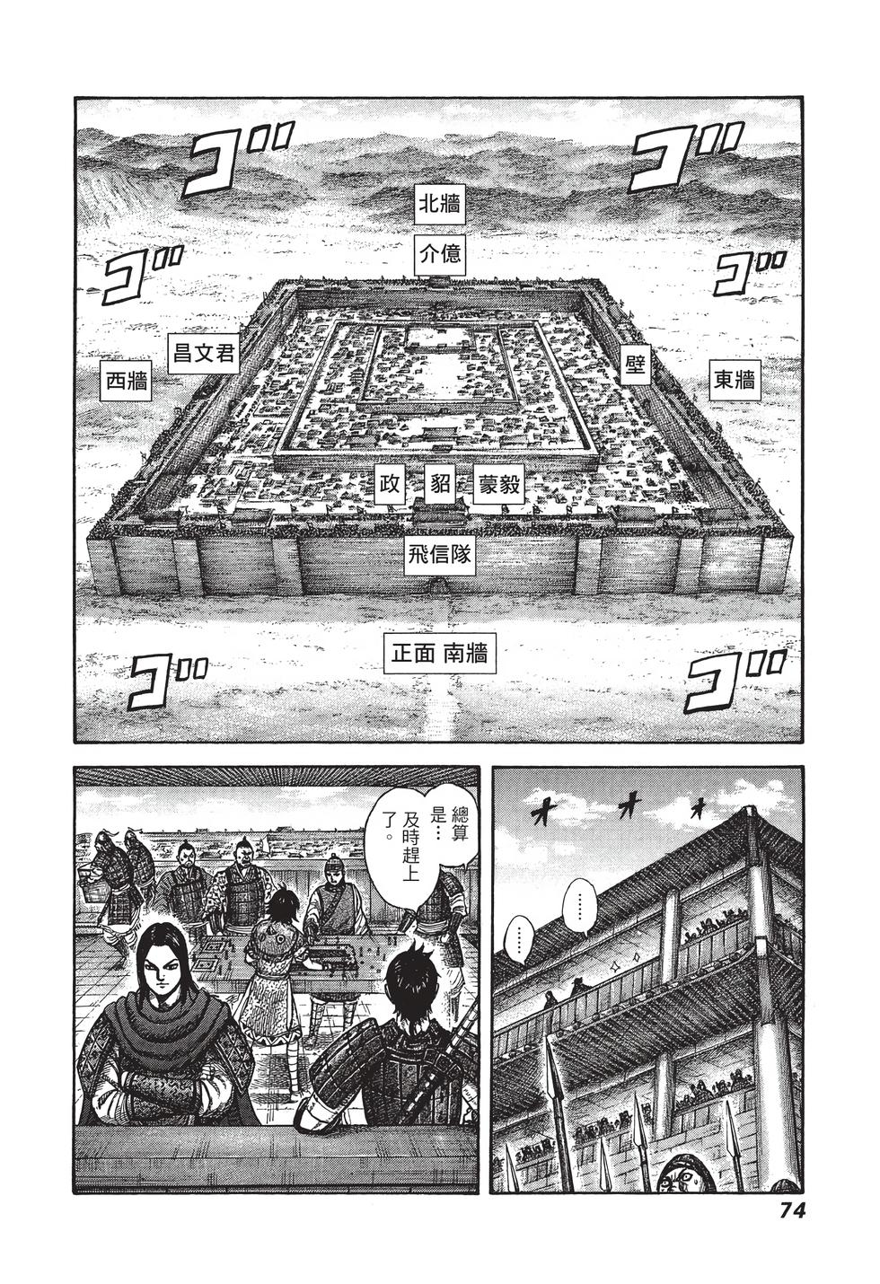 第72页