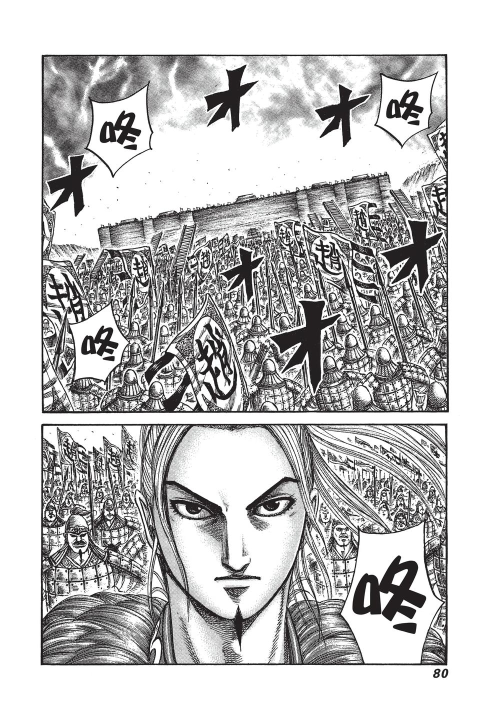 第78页