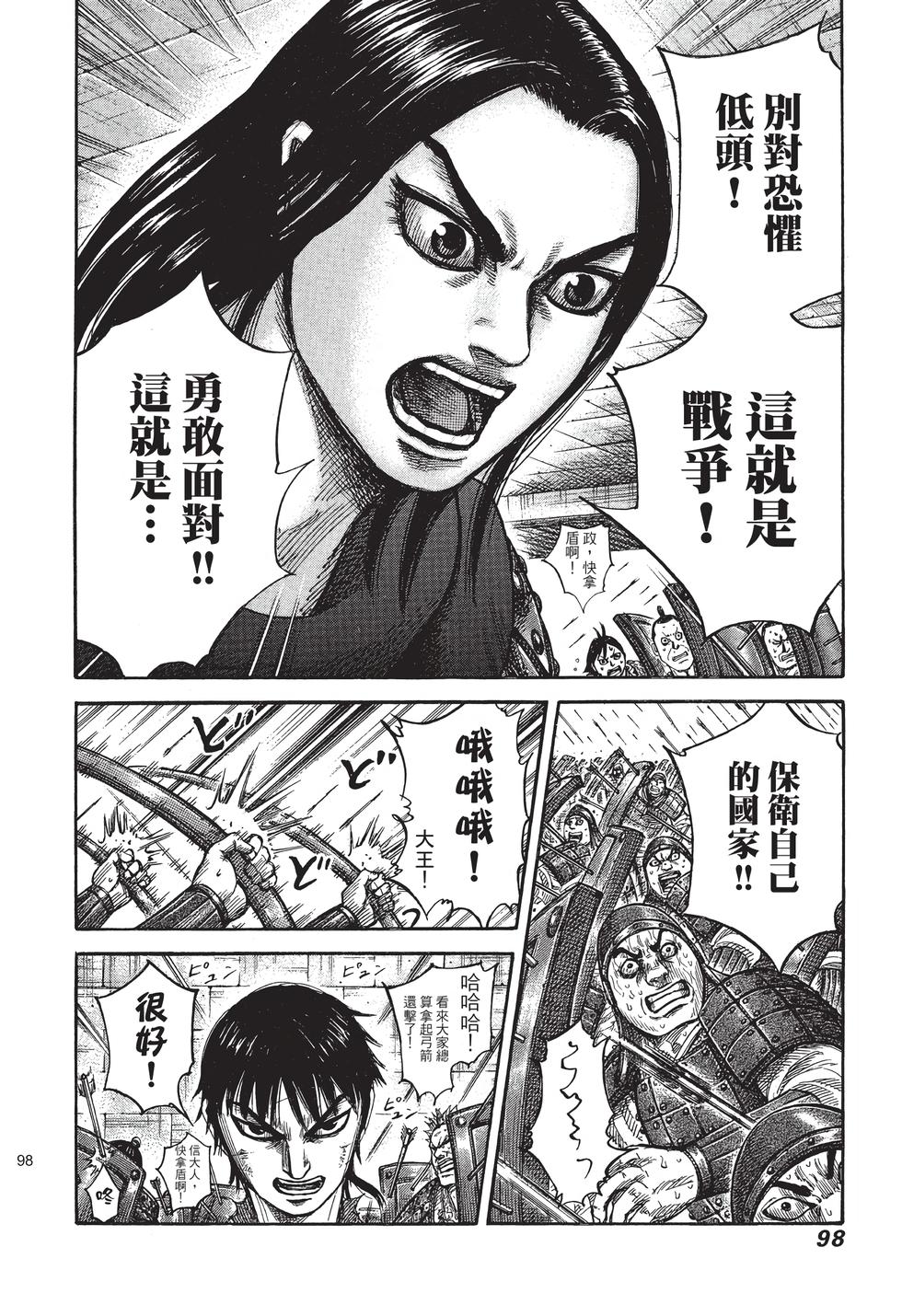 第96页