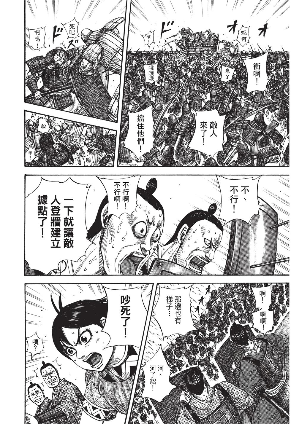 第100页