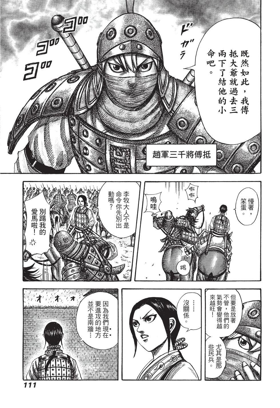 第109页