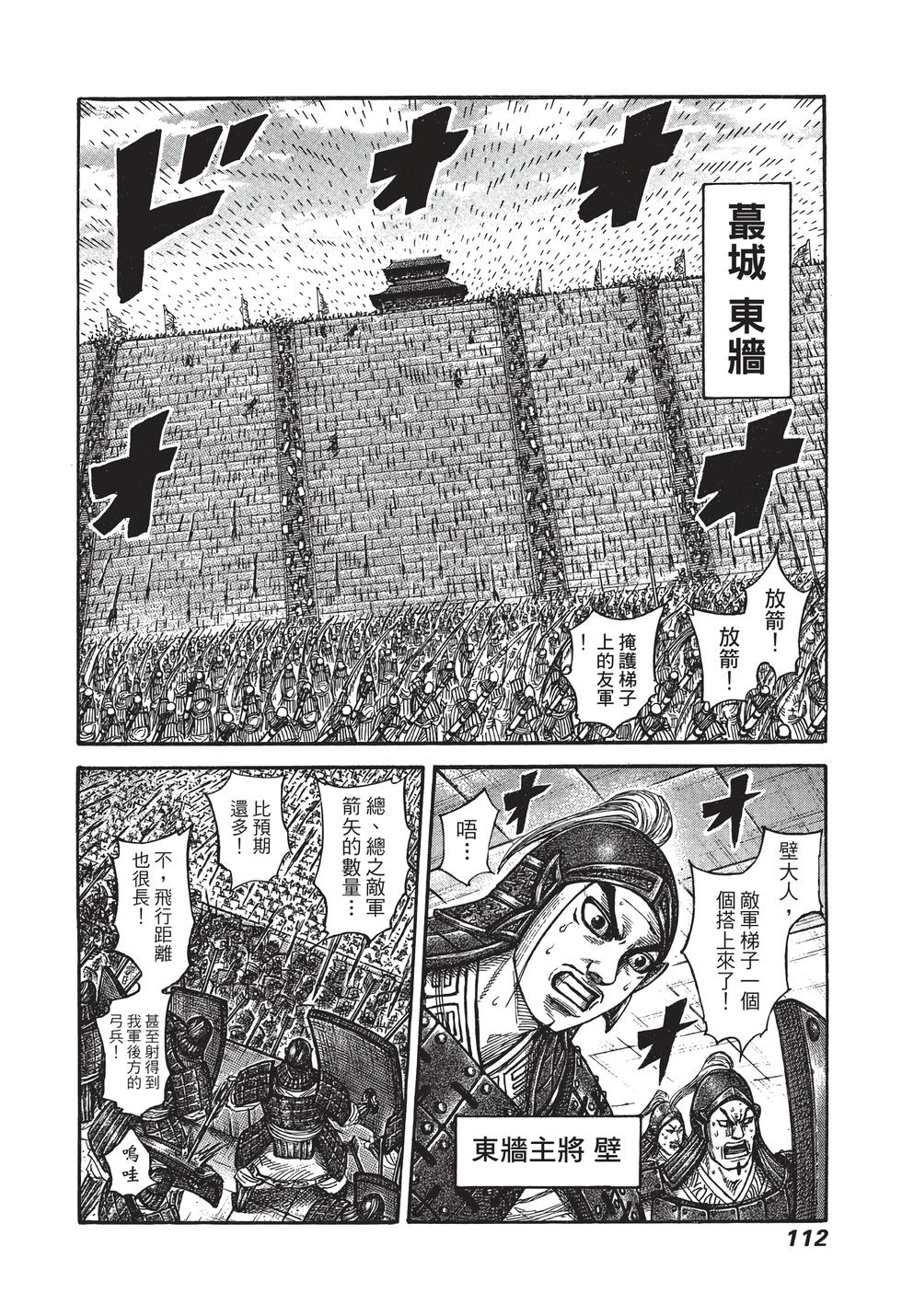 第110页