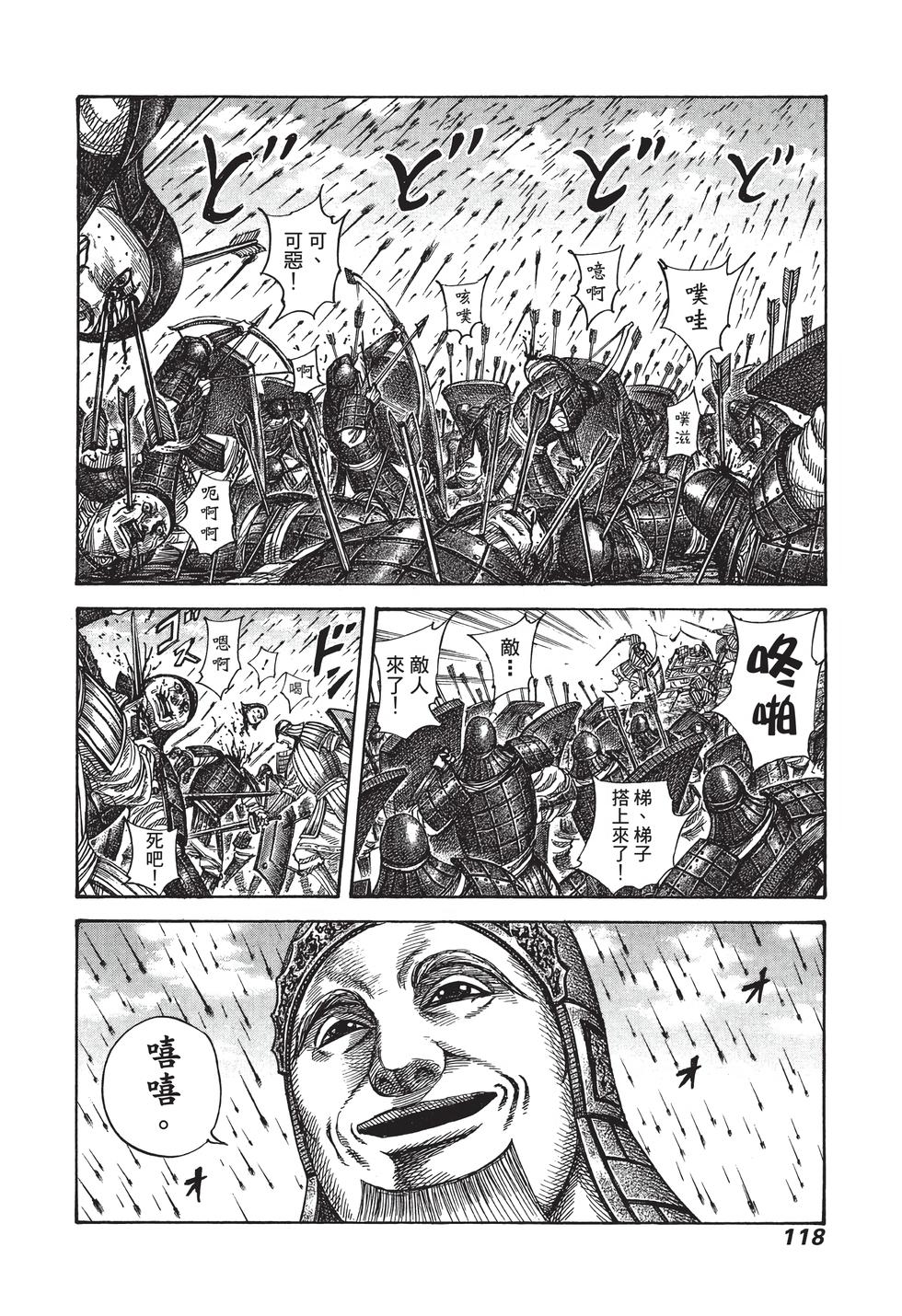第116页
