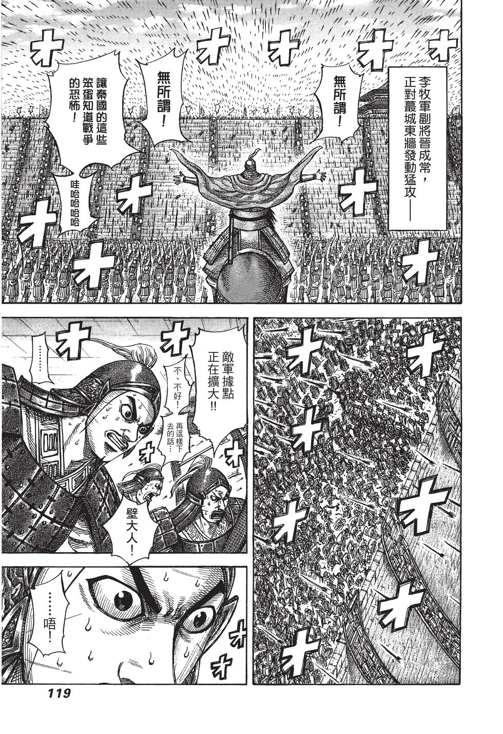 第117页