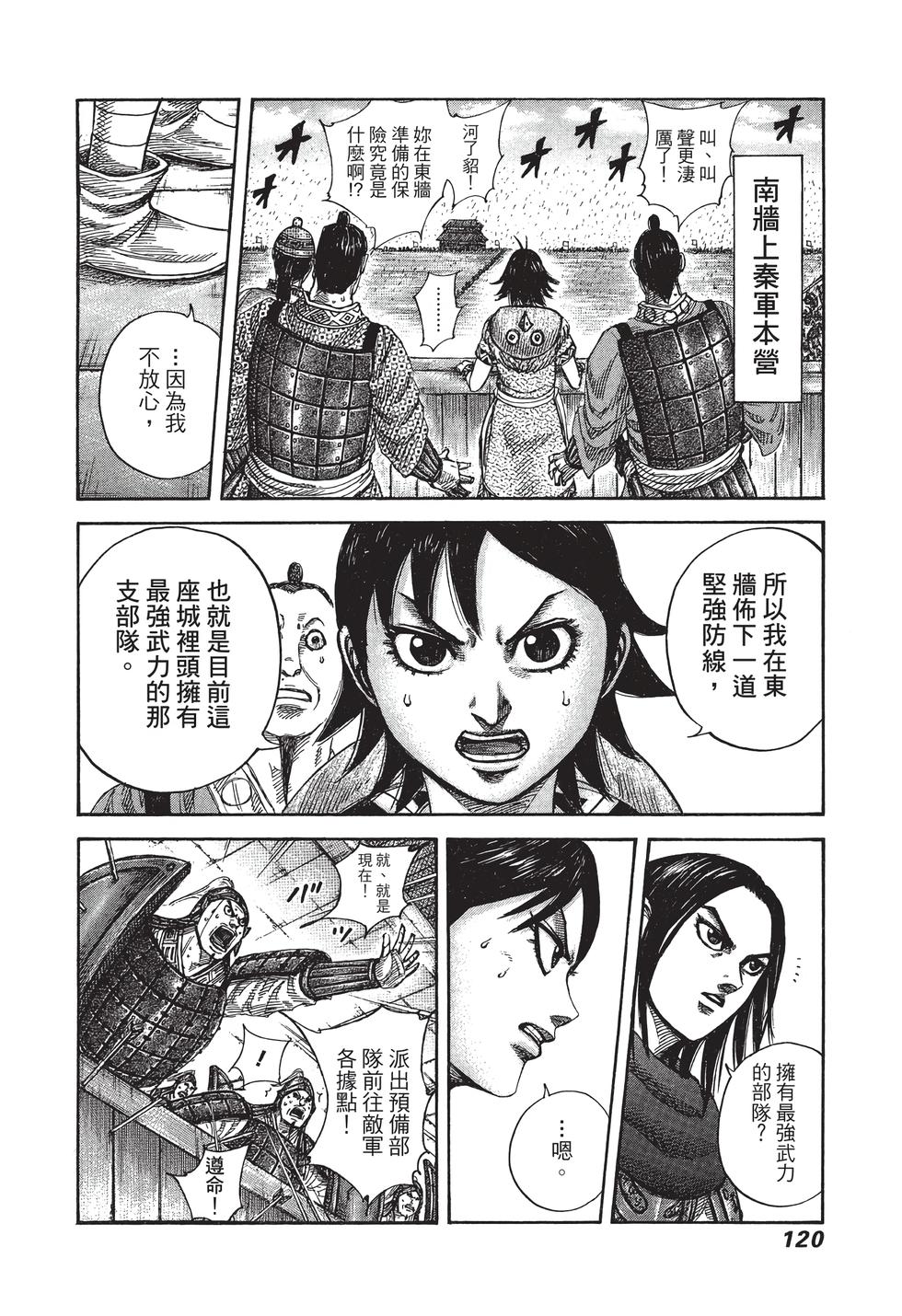 第118页