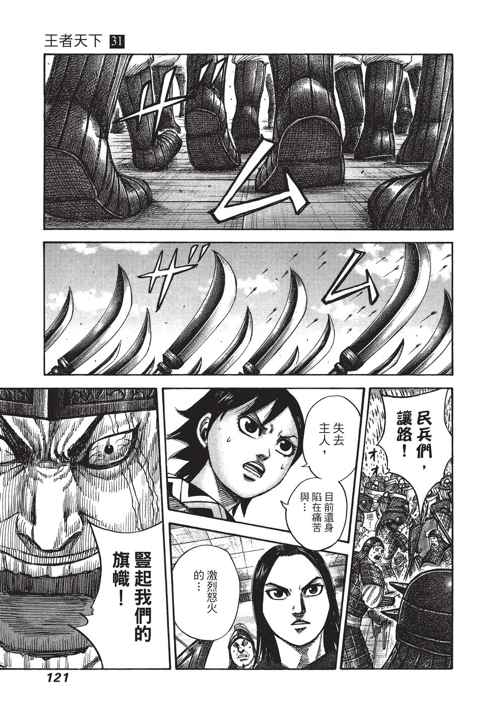 第119页