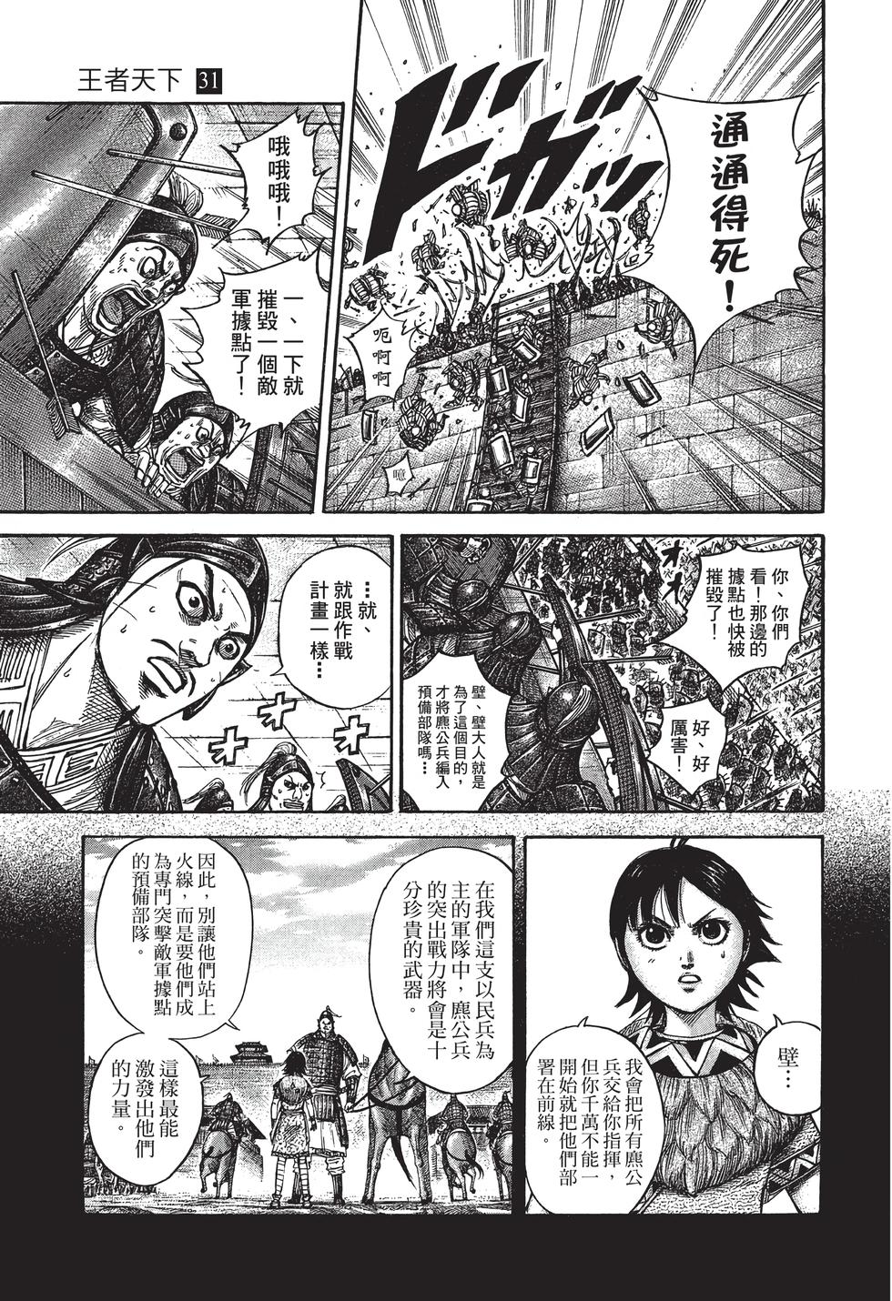 第123页
