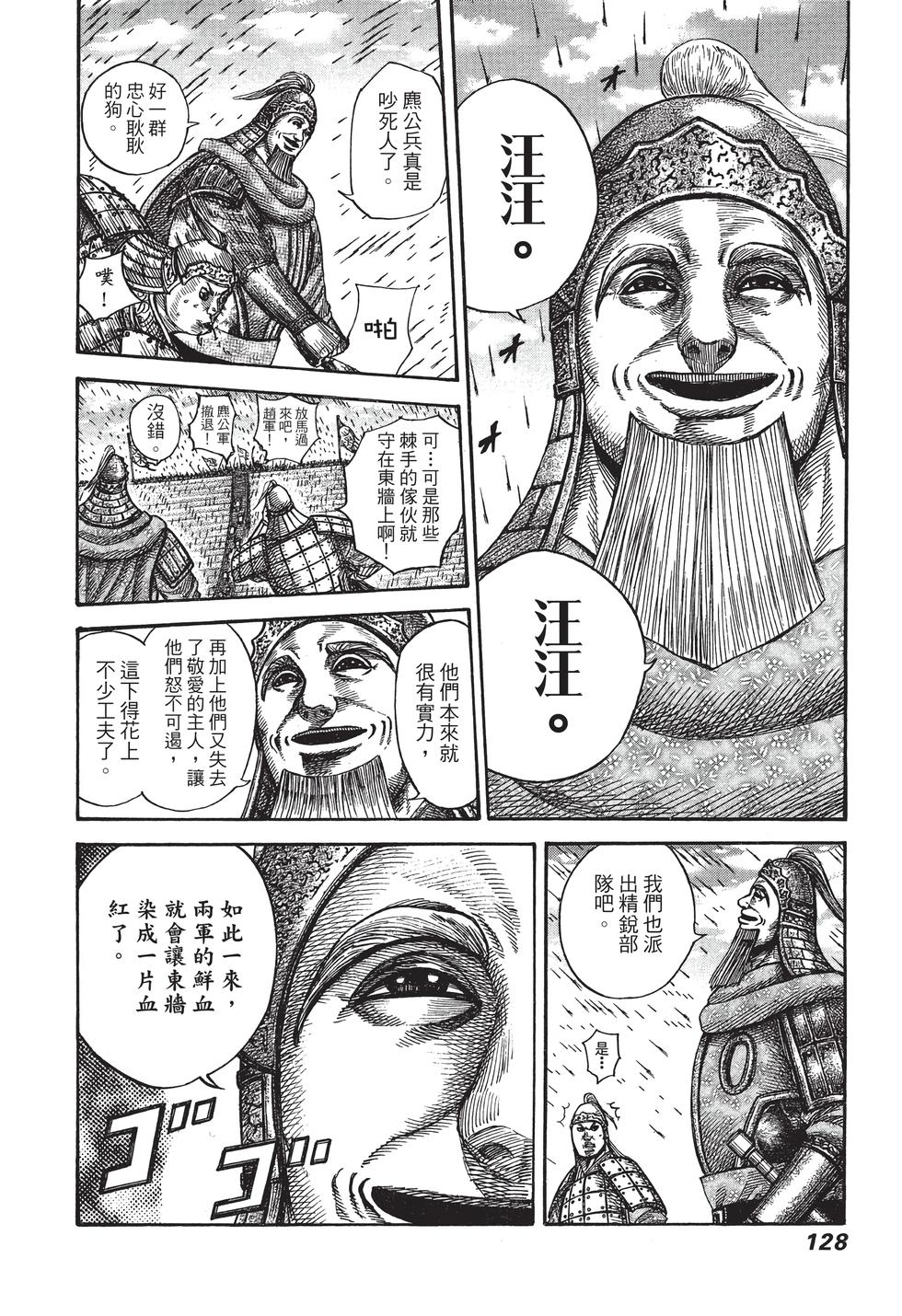 第126页