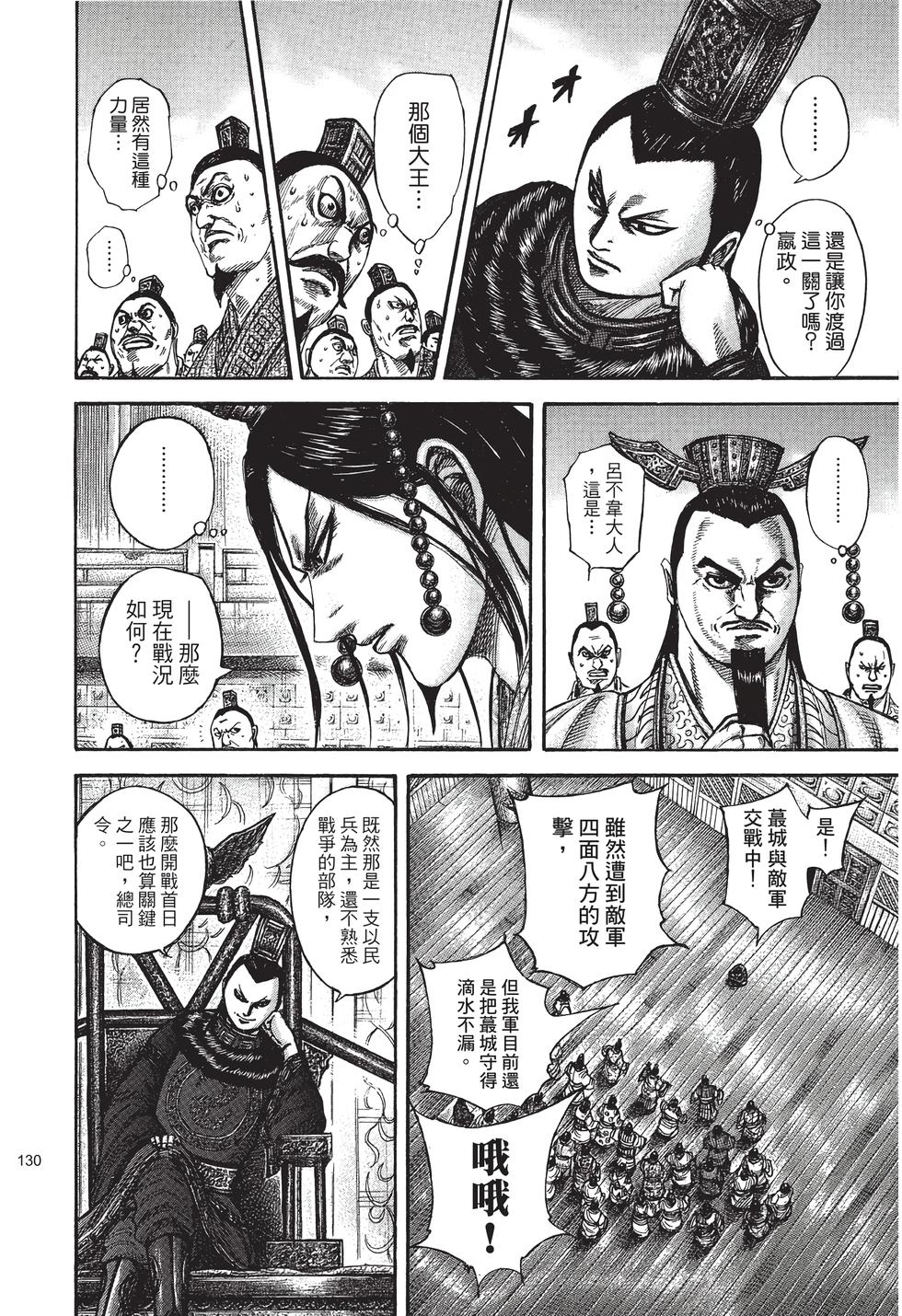 第128页