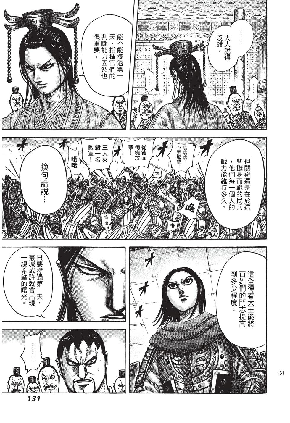 第129页