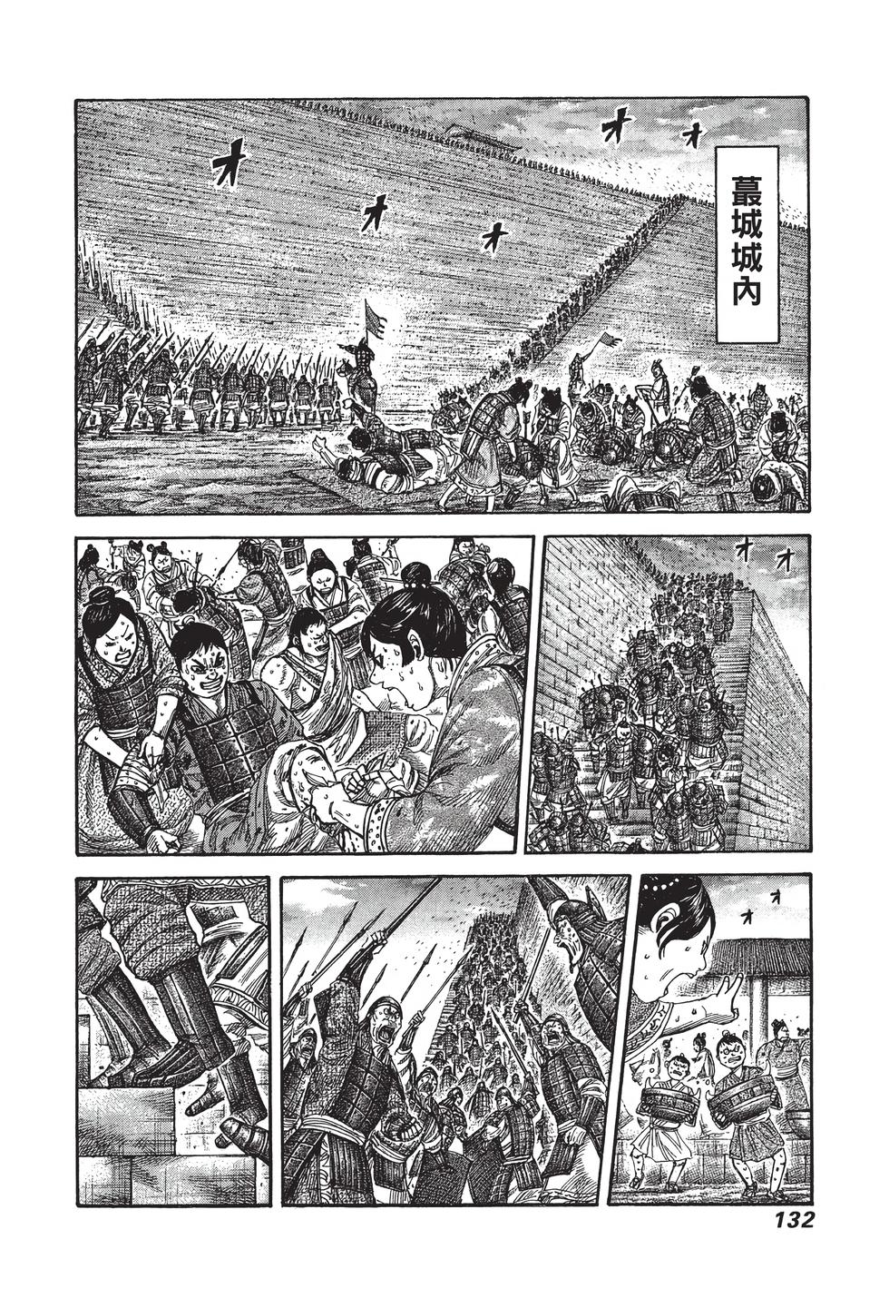 第130页
