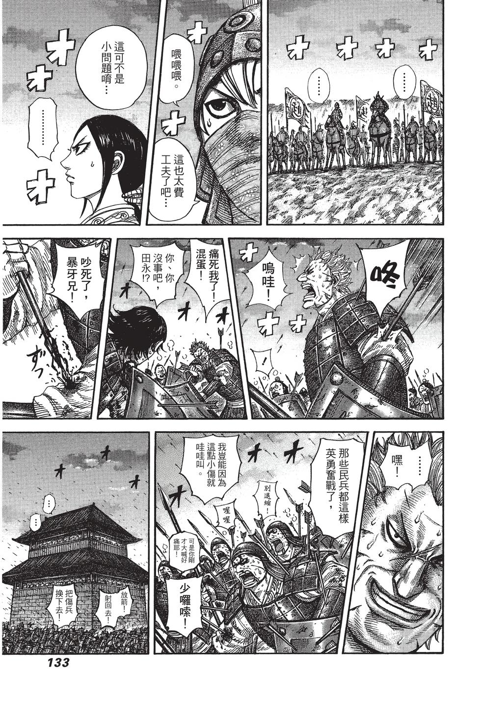 第131页