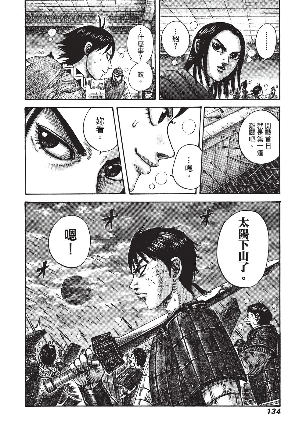 第132页