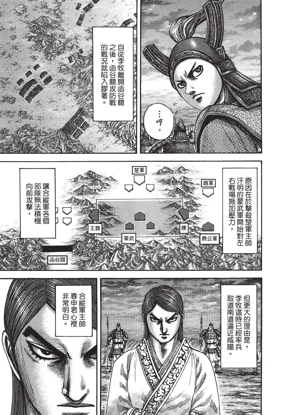 第139页