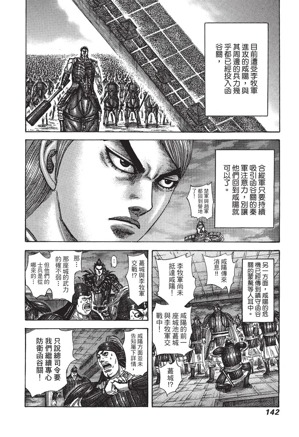 第140页