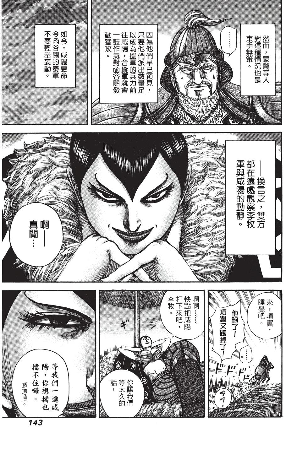 第141页