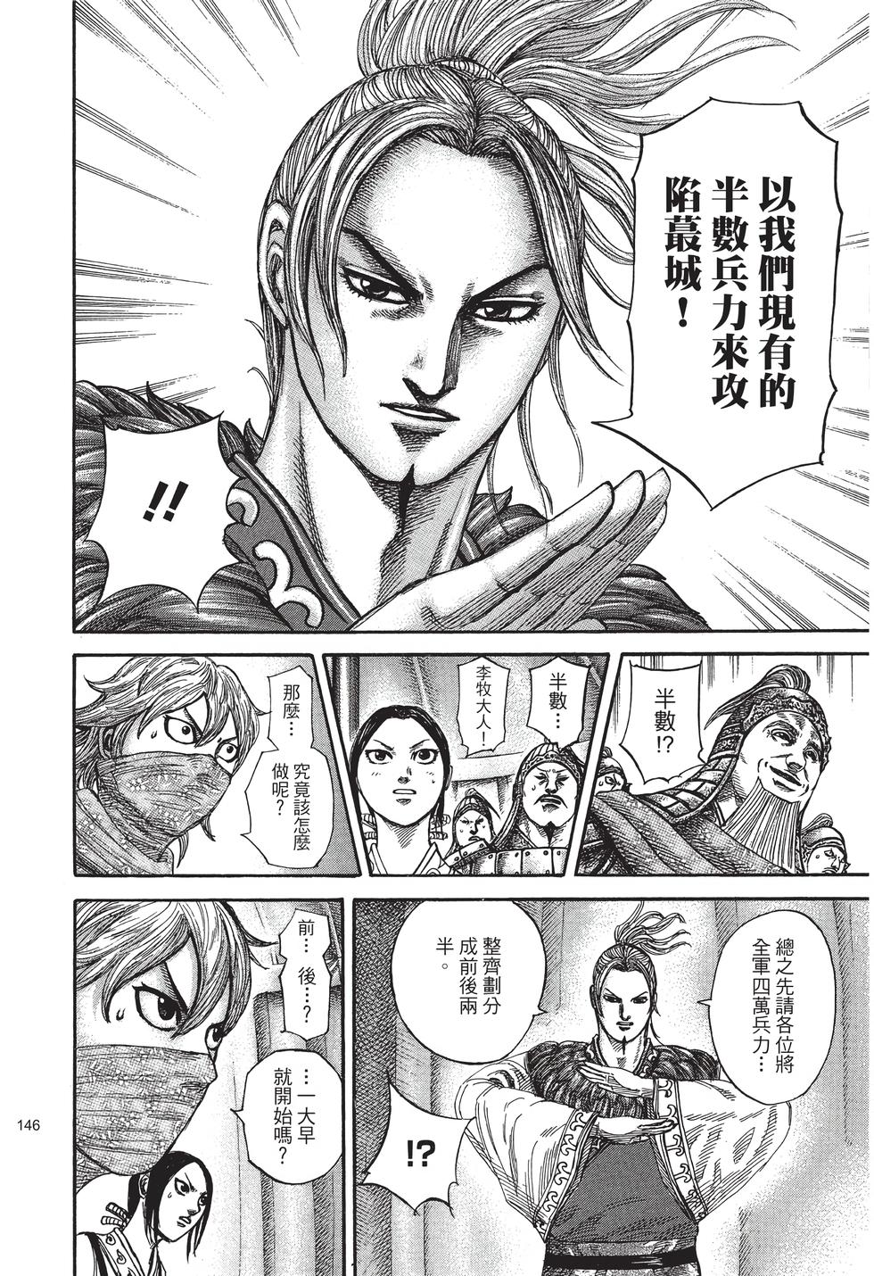 第144页