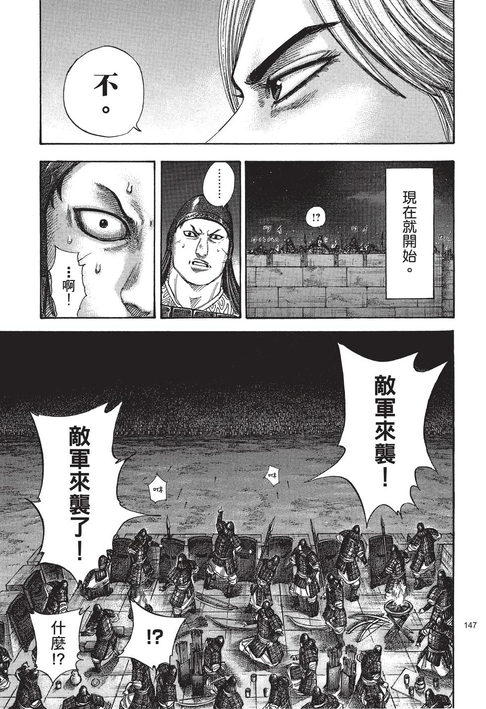 第145页