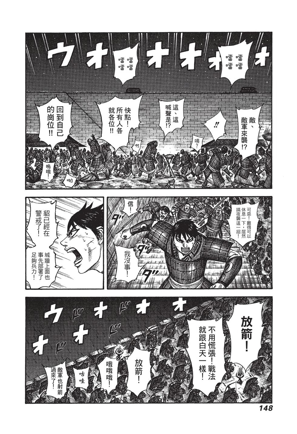 第146页